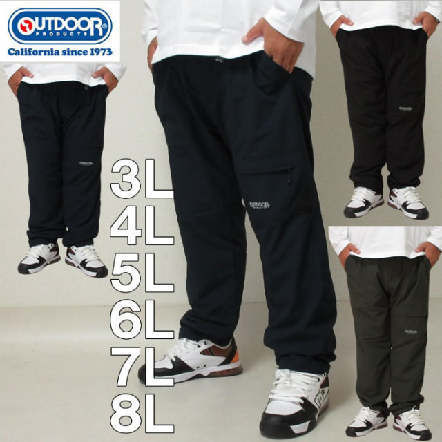 （定番 再入荷 ）大きいサイズ キングサイズ ビッグサイズ メンズ OUTDOOR PRODUCTS-ポリリップストレッチ裏起毛メッシュクライミングパンツ（メーカー取寄）アウトドア プロダクツ 3L 4L 5L 6L 7L 8L ブランド 服 おしゃれ カジュアル デビルーズ
