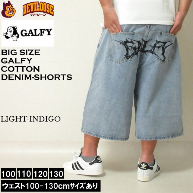 大きいサイズ メンズ GALFY ガチガチ GALFY デニム ショーツ