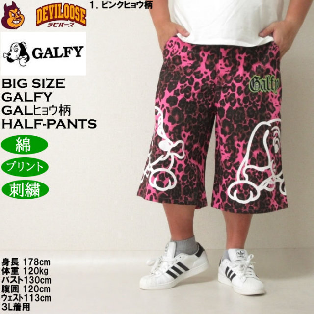 GALFY　ガルフィー　GAL豹ショーパン メス犬サイズ キャンディー GALFY ガルフィー GAL豹ショーパン メス犬サイズ キャンディー