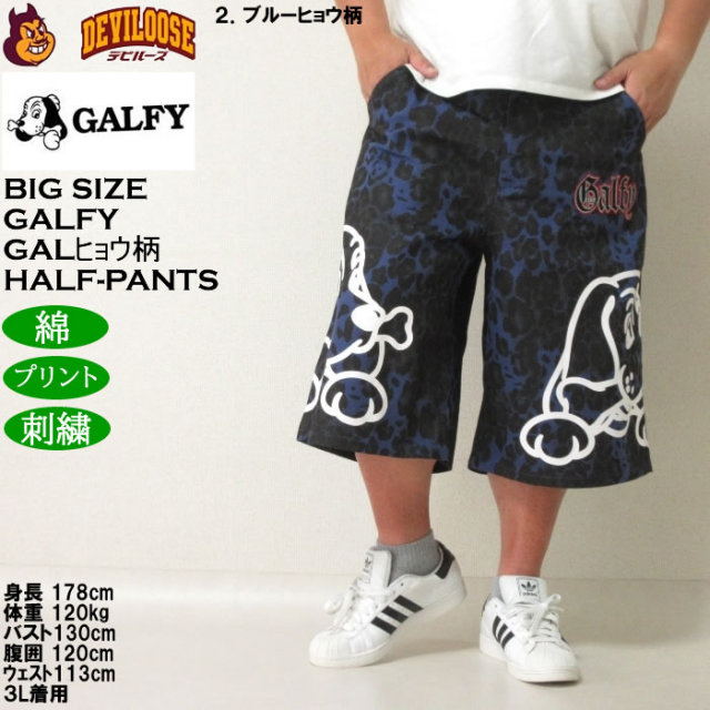 GALFY　ガルフィー　GAL豹ショーパン メス犬サイズ キャンディー GALFY ガルフィー GAL豹ショーパン メス犬サイズ キャンディー