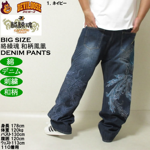 CUNE 熟成和牛 デニム ジーンズ 定価7万円 CUNEがブランドアイコンの