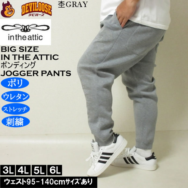 【size4】秋冬 ラッセルノ ボンディング 保温 フーディ&ジョガーパンツ size4】秋冬 ラッセルノ ボンディング 保温 フーディ&ジョガー