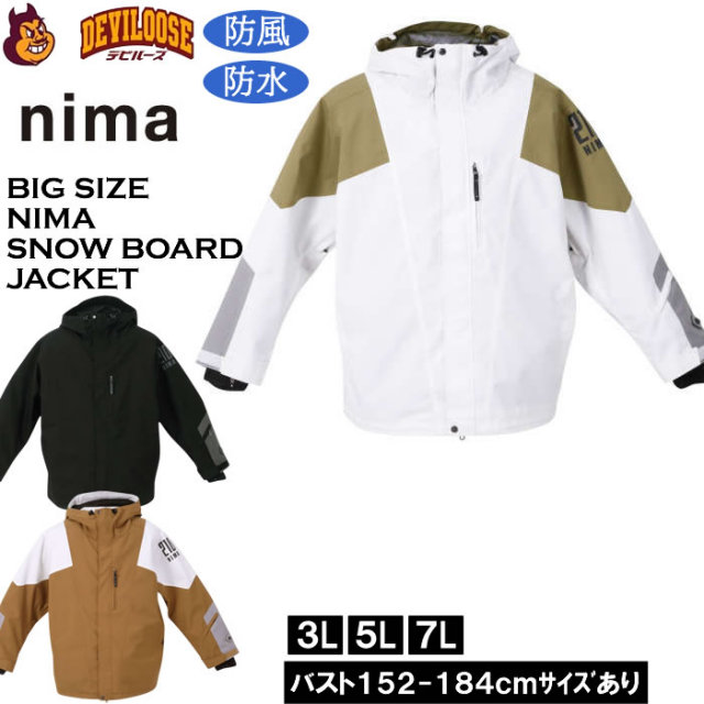 大きいサイズ メンズ nima スノーボード ジャケット 撥水 防風 防寒（上下別売）（メーカー取寄）ニーマ 3L 5L 7L スノボウェア  キングサイズ 大きい サイズ ブランド 服 おしゃれ カジュアル デビルーズ