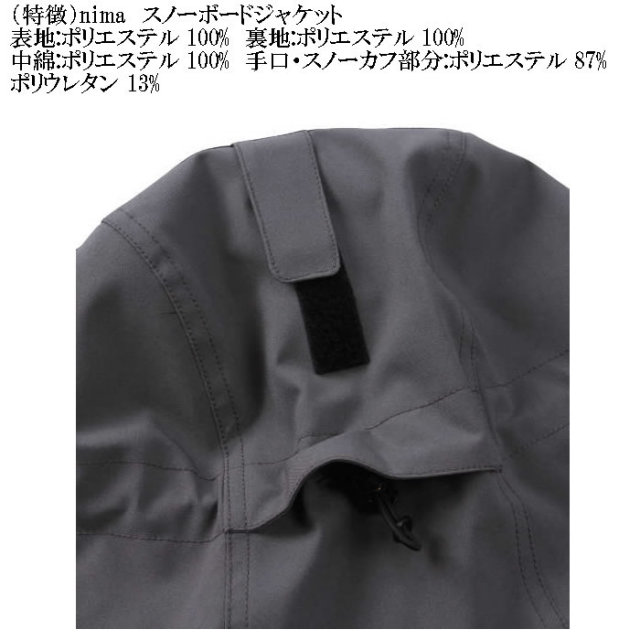 タグ付新品未使用 nima ニーマ スノボジャケット 大きいサイズ 5L 赤 黒 大きいサイズ nima スノーボードジャケット ブラック 3L 5L 7L 送料