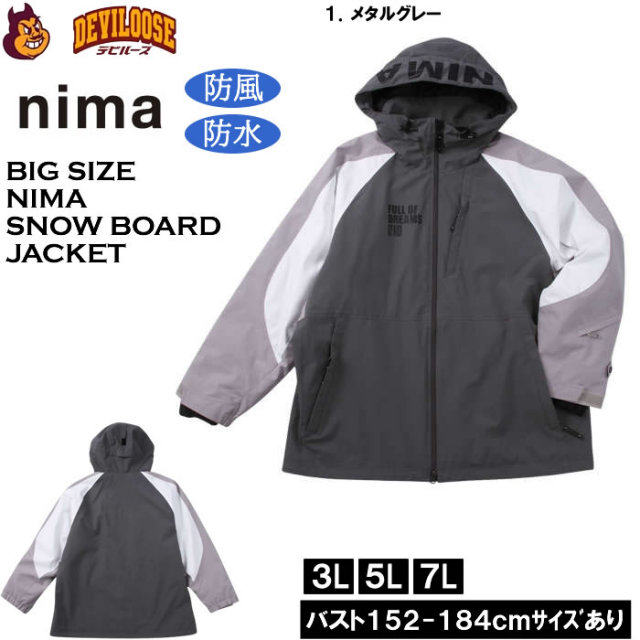 大きいサイズ メンズnima スノーボード ジャケット 撥水 防風