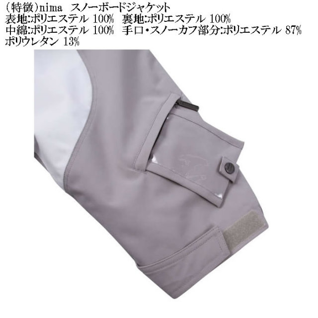 タグ付新品未使用 nima ニーマ スノボジャケット 大きいサイズ 5L 赤 黒 大きいサイズ nima スノーボード ジャケット ブラック 3L 5L 7L 送料