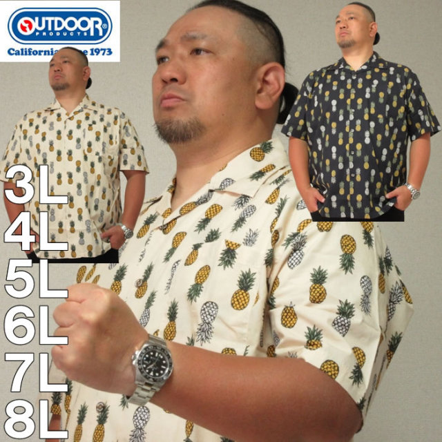 大きいサイズ キングサイズ ビッグサイズ メンズ OUTDOOR PRODUCTS-ブロードプリント半袖オープンカラーシャツ（メーカー取寄）アウトドア プロダクツ 3L 4L 5L 6L 7L 8L ブランド 服 おしゃれ カジュアル デビルーズ