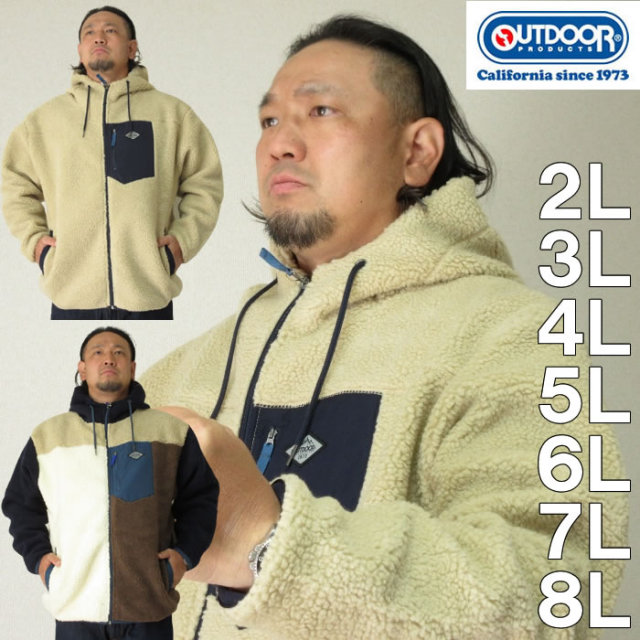 Outdoor Products ナッピングフリースジャケット メーカー取寄 アウトドア プロダクツ 2l 3l 4l 5l 6l 7l 8l
