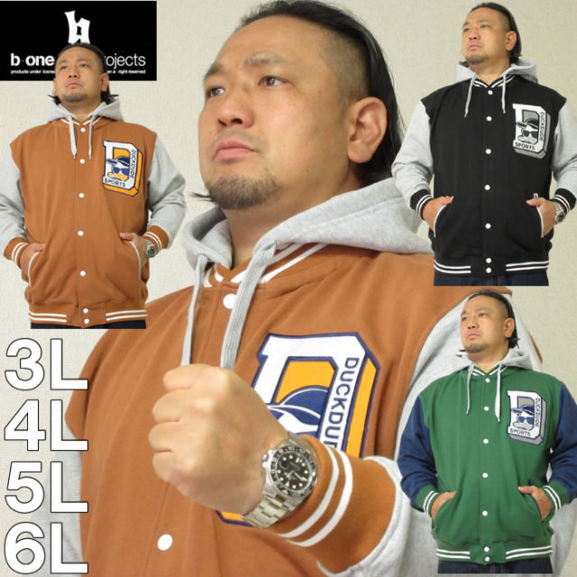 大きいサイズ メンズ B One Soul Duck Dudeスウェットスタジャン メーカー取寄 ビーワンソウル 3l