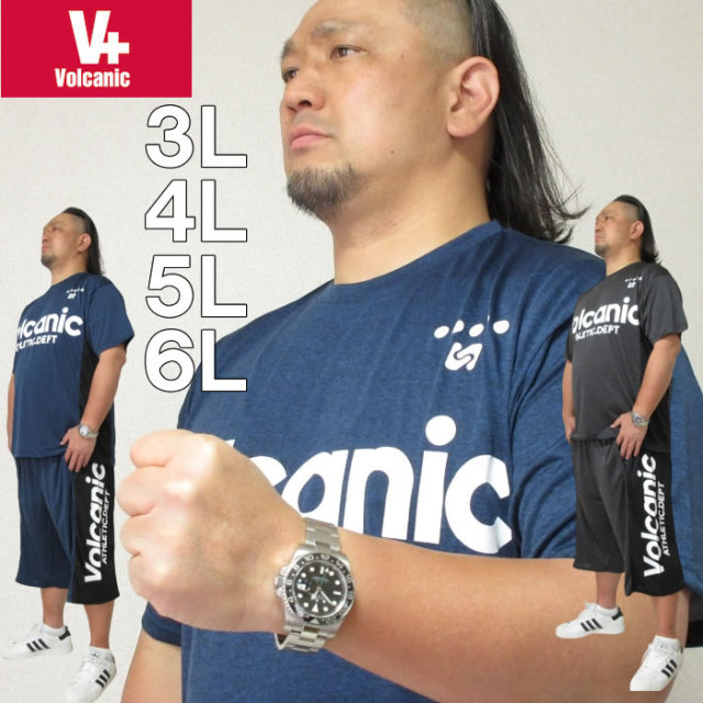 大きいサイズ キングサイズ ビッグサイズ メンズ VOLCANIC-カチオン天竺切替半袖Tシャツ+ハーフパンツ（メーカー取寄）ボルカニック 3L 4L 5L 6L　ヴォルケニック ブランド 服 おしゃれ カジュアル デビルーズ