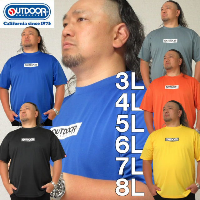 大きいサイズ キングサイズ ビッグサイズ メンズ OUTDOOR PRODUCTS-DRYメッシュ半袖Tシャツ（メーカー取寄）アウトドア プロダクツ 3L 4L 5L 6L 7L 8L ドライ ブランド 服 おしゃれ カジュアル デビルーズ