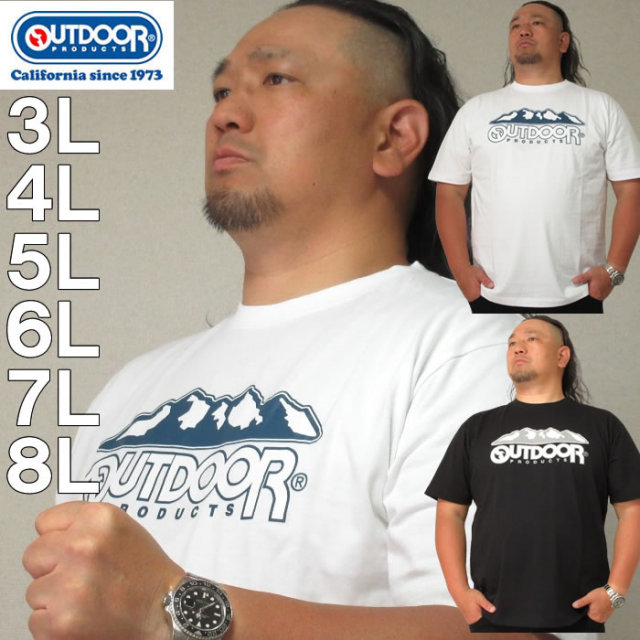 大きいサイズ キングサイズ ビッグサイズ メンズ OUTDOOR PRODUCTS-天竺半袖Tシャツ（メーカー取寄）アウトドア プロダクツ 3L 4L  5L 6L 7L 8L 綿 コットン ブランド 服 おしゃれ カジュアル デビルーズ