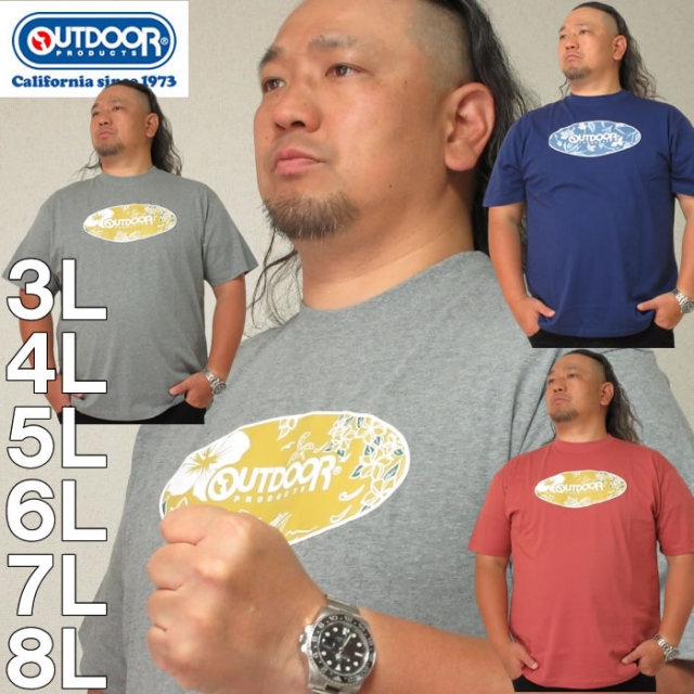 大きいサイズ キングサイズ ビッグサイズ メンズ OUTDOOR PRODUCTS-天竺半袖Tシャツ（メーカー取寄）アウトドア プロダクツ 3L 4L 5L 6L 7L 8L 綿 コットン ブランド 服 おしゃれ カジュアル デビルーズ