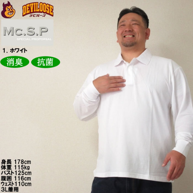 seesee ビッグサイズ ロングスリーブ ヘビー ポロシャツ seesee ビッグサイズ ロングスリーブ ヘビー ポロシャツ