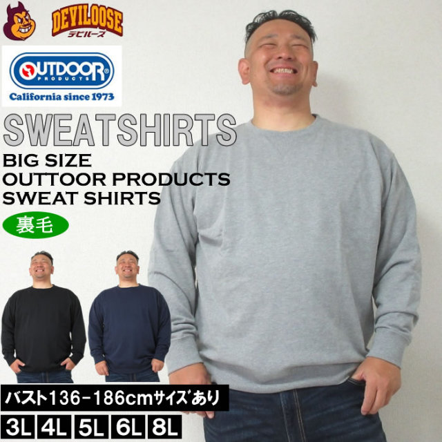 猛闘犬丸X大洋丸コラボ　デニムクールネックスエット　Lサイズ　トレーナー LOGOS トップス クルーネックトレーナー 胸ポケット付き ロゴ