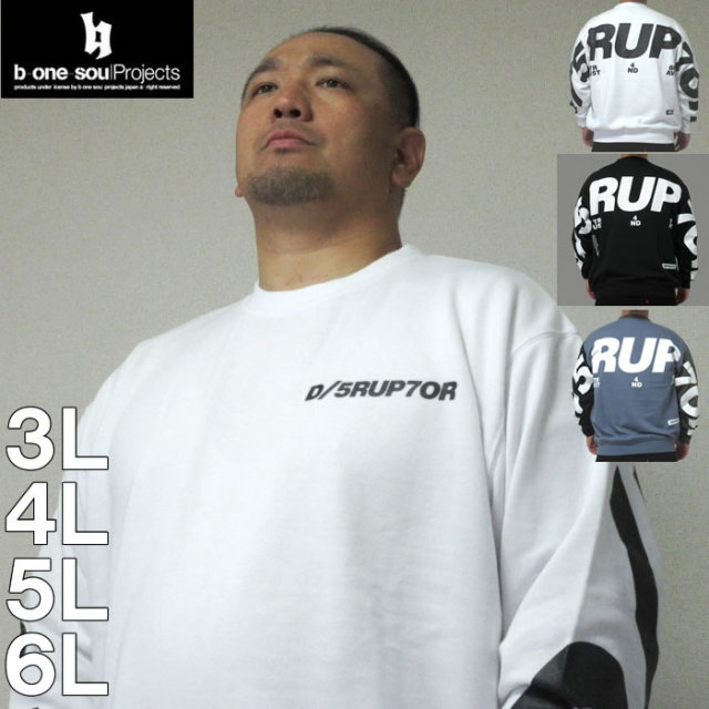 大きいサイズ キングサイズ ビッグサイズ メンズ b-one-soul-バックビッグロゴクルーネックスウェットシャツ（メーカー取寄）ビーワンソウル 3L 4L 5L 6L　トレーナー ブランド 服 おしゃれ カジュアル デビルーズ トレーナー