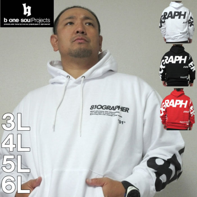 大きいサイズ メンズ b-one-soul-バックビッグロゴプルパーカー