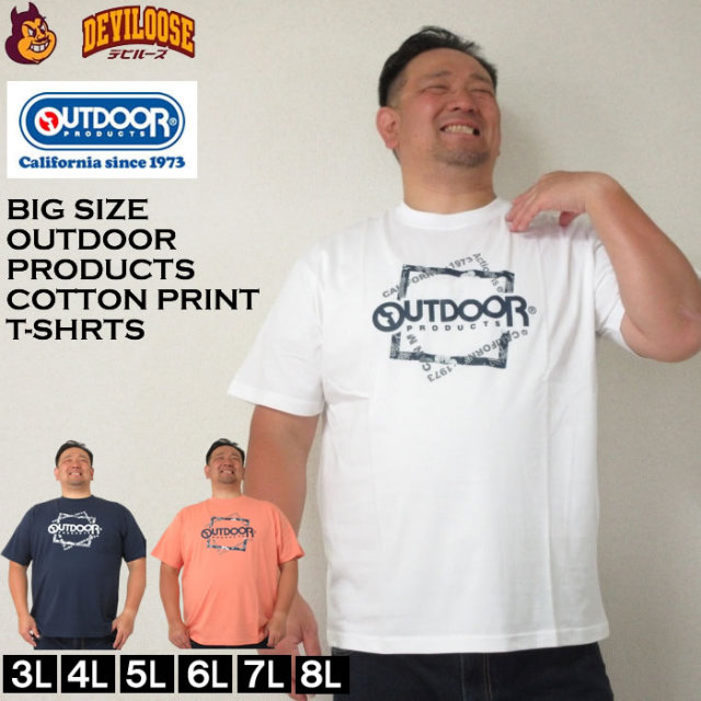 大きいサイズ メンズ OUTDOOR PRODUCTS コットン 半袖 Tシャツ（メーカー取寄）アウトドア プロダクツ 3L 4L 5L 6L 7L 8L キングサイズ 大きい サイズ ブランド 服 おしゃれ カジュアル デビルーズ