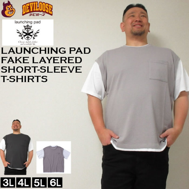 大きいサイズ メンズ launching pad パイナップル ニット フェイク