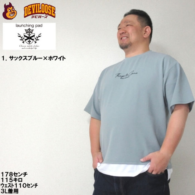 高級感 大きいサイズ メンズ launching pad アムンゼンツイル 裾 サーフィン・ボディボード