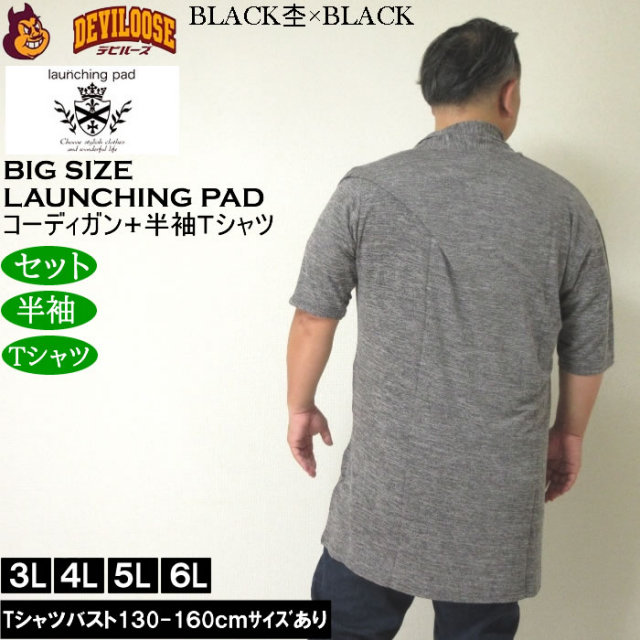 (バタコさま専用)グラントイーワンズ　メンズパンプ半袖　Lサイズ 12584253-5.jpg?t=20250724124724