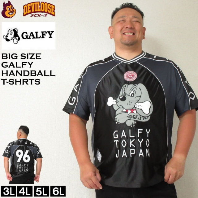 大きいサイズ メンズ GALFY ハンドボール 半袖 ストレッチ Tシャツ（メーカー取寄）ガルフィ 3L 4L 5L 6L キングサイズ 大きい サイズ ブランド 服 おしゃれ カジュアル デビルーズ