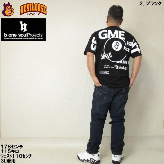大きいサイズ メンズ b-one-soul ビッグ ロゴ コットン 半袖 Tシャツ 