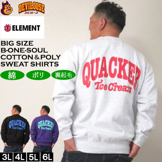 大きいサイズ メンズ b-one-soul DUCK DUDE アイスクリーム クルー