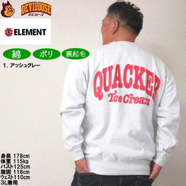 大きいサイズ メンズ b-one-soul DUCK DUDE アイスクリーム クルー