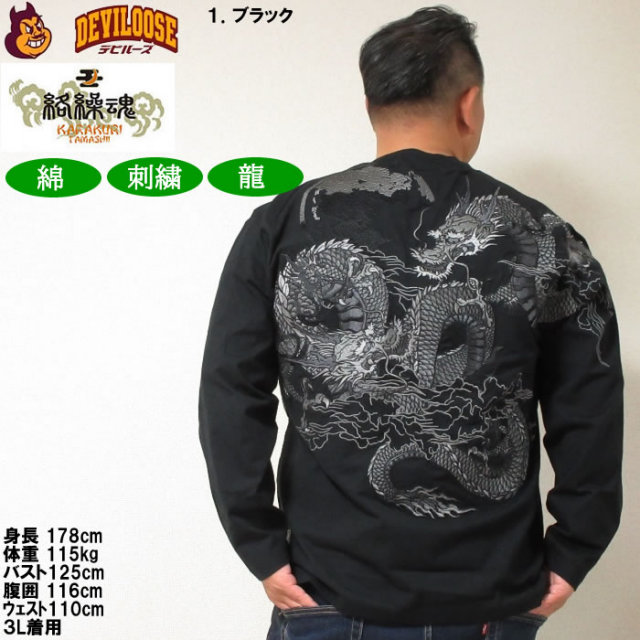 12584335-13.jpg?t=20240903154825