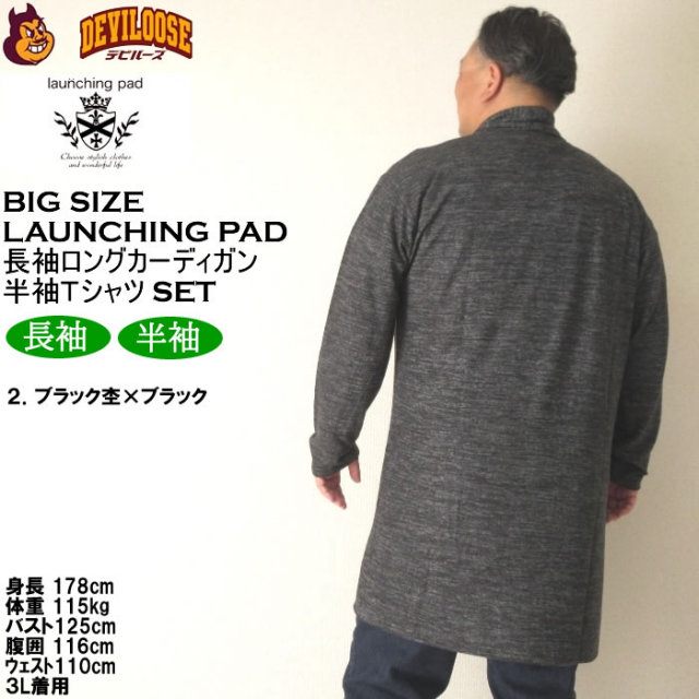 MARGINAL MAN  ストレッチ 長袖パーカ　フリーサイズ　新品タグ付 膨れストライプ長袖スリムロングパーカー オールシーズン40代50代女性