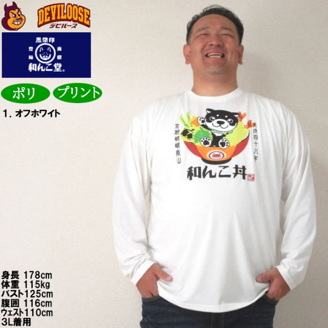 福*ち様 【未使用】　RIZE　家紋TEE　Lサイズ 12584350-10.jpg?t=20240928173813