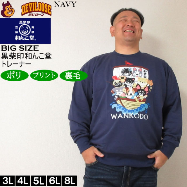 12584351-3.jpg?t=20241112145723