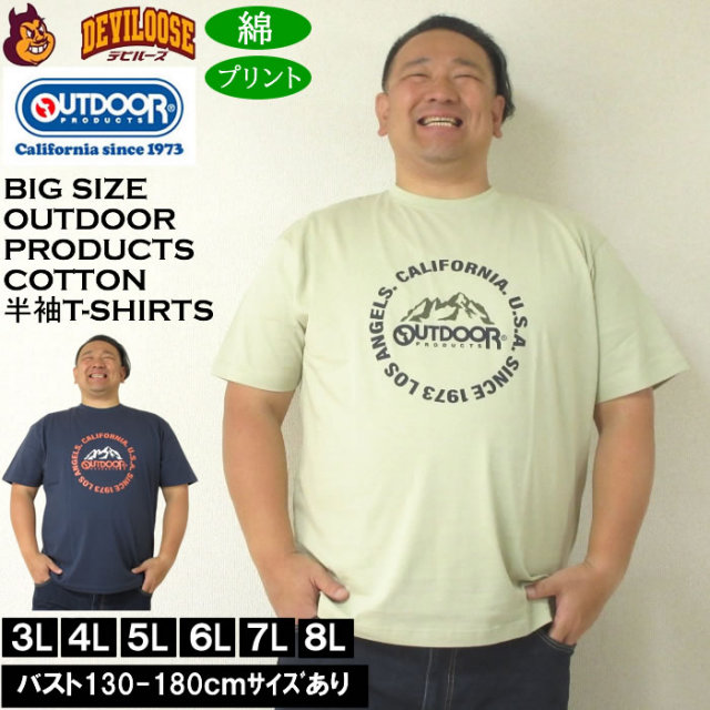 大きいサイズ メンズ OUTDOOR PRODUCTS 天竺 コットン 綿 プリント 半袖 Tシャツ（メーカー取寄）アウトドア プロダクツ 3L 4L 5L 6L 7L 8L キングサイズ 大きい サイズ ブランド 服 おしゃれ カジュアル デビルーズ