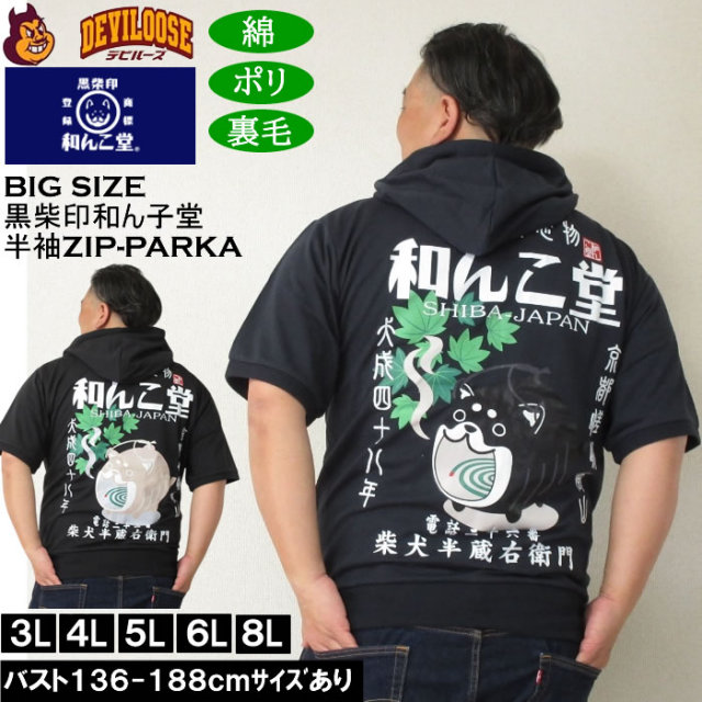 CHANEL 半袖パーカー　ブラック　光沢　玉虫色？ CHANEL 半袖パーカー ブラック 光沢 玉虫色？