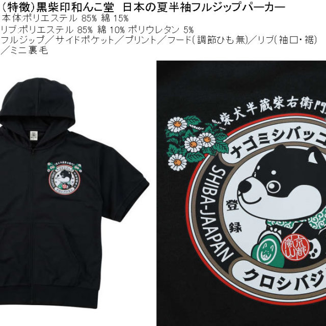パーカー メンズ 半袖 ジップパーカー パーカ シンプル 半袖