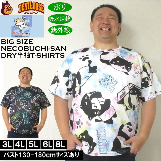 夏茶南　 別注 HYBRID S/S HALF ZIP TEE(44 GREY): CINOH: MENS｜THE