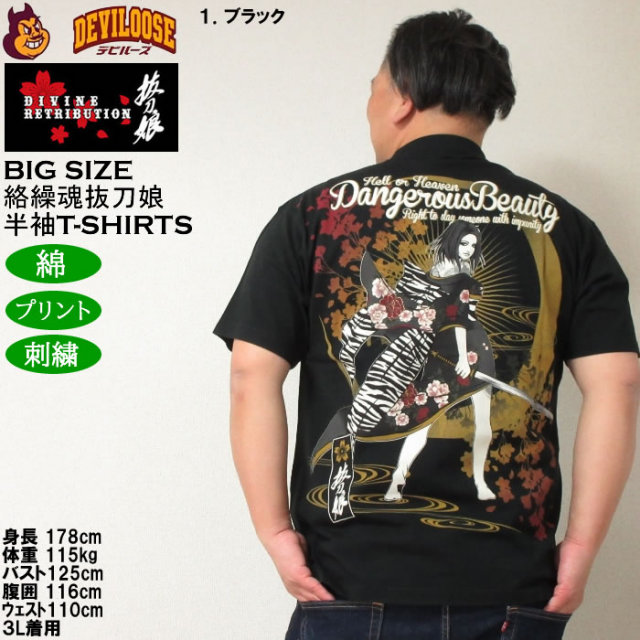 コンペティターキット Tシャツ Lサイズ 未開封 adidas（アディダス） Tシャツ 半袖 メンズ ADPTN レギュラーフィット