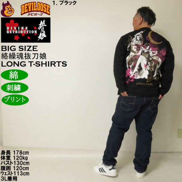 絡繰魂抜刀娘 凛&穂乃花 長袖 Tシャツ vt7 絡繰魂抜刀娘 凛&穂乃花 長袖 Tシャツ vt7 - メルカリ
