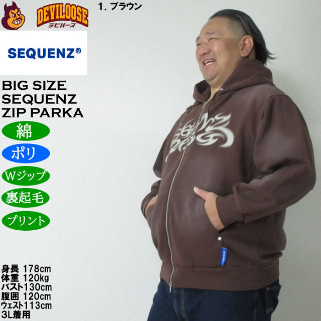 大きいサイズ メンズ SEQUENZ パウダースプレー ブリーチ加工