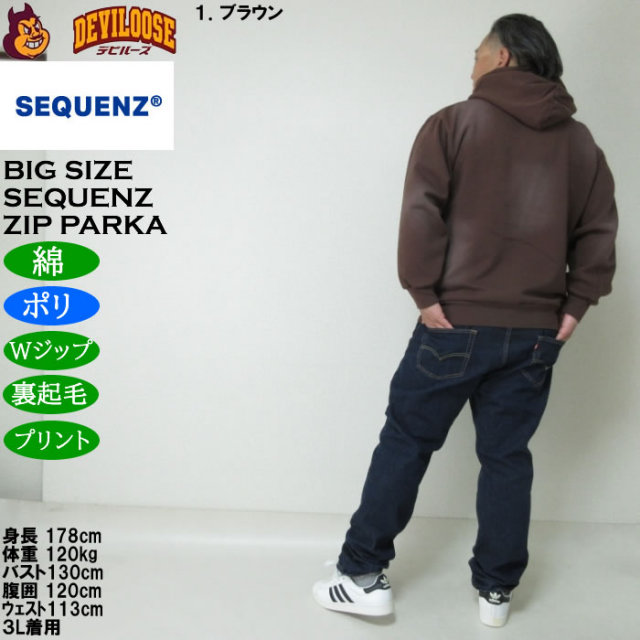 大きいサイズ メンズ SEQUENZ パウダースプレー ブリーチ加工