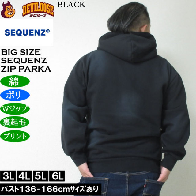 大きいサイズ メンズ SEQUENZ パウダースプレー ブリーチ加工