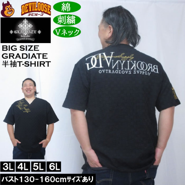 大きいサイズ メンズ GLADIATE ブロックジャガード ALL刺繍 半袖 VネックTシャツ(メーカー取寄)綿 コットン グラディエイト 3L 4L 5L 6L キングサイズ 大きい サイズ ブランド 服 おしゃれ カジュアル デビルーズ