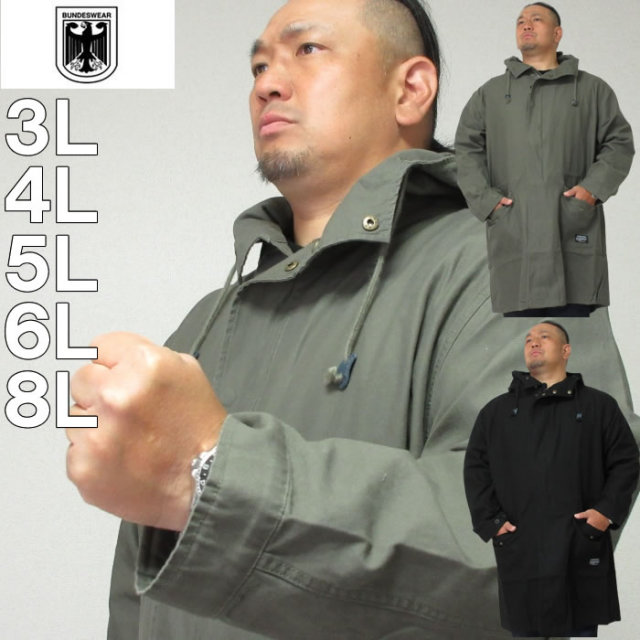 美品! ブンデスウエア 超ビッグサイズ メンズ 5L モッズコート カーキ