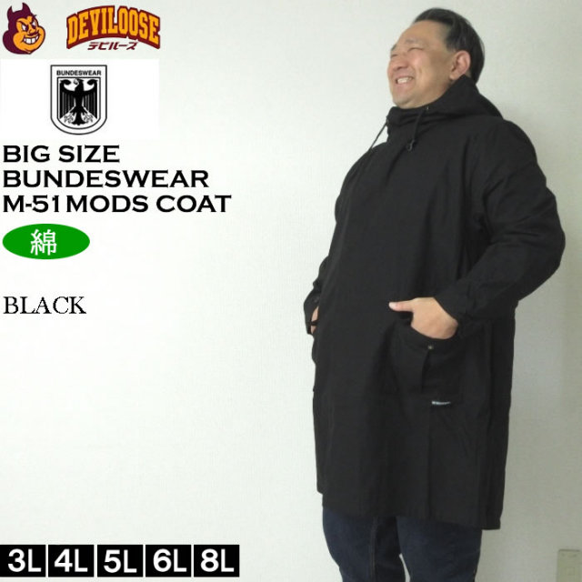 EDITION エディション モッズコート フリーサイズ メンズ 名作 SIERRA DESIGNS モッズコート コート 「SIERRA DESIGNS/シエラ