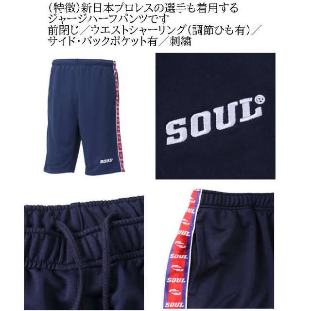 大阪プロレス　ジャージL 12765103-11.jpg