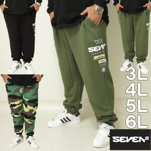 大きいサイズ メンズ Seven2 裏毛スウェットパンツ メーカー取寄 セブンツー 3l 4l 5l 6l