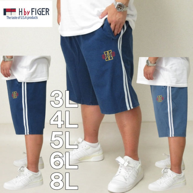大きいサイズ メンズ H By Figer カットデニムハーフパンツ メーカー取寄 エイチバイフィガー