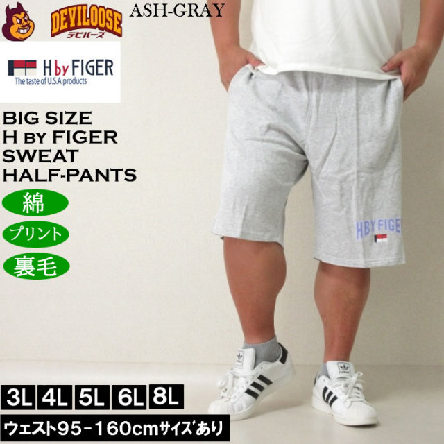 ハーフパンツ　Lサイズ DIESEL ディーゼル ハーフパンツ メンズ XLサイズ カーキ A09454