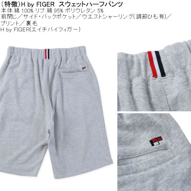 大きいサイズ メンズ H by FIGER 綿 コットン プリント 裏毛